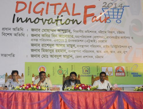 digital-innovation-fair-chattogram-4