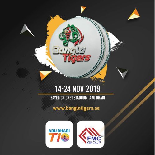 bangla-tigers-logo-launch-3