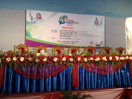 digital-innovation-fair-chattogram-4